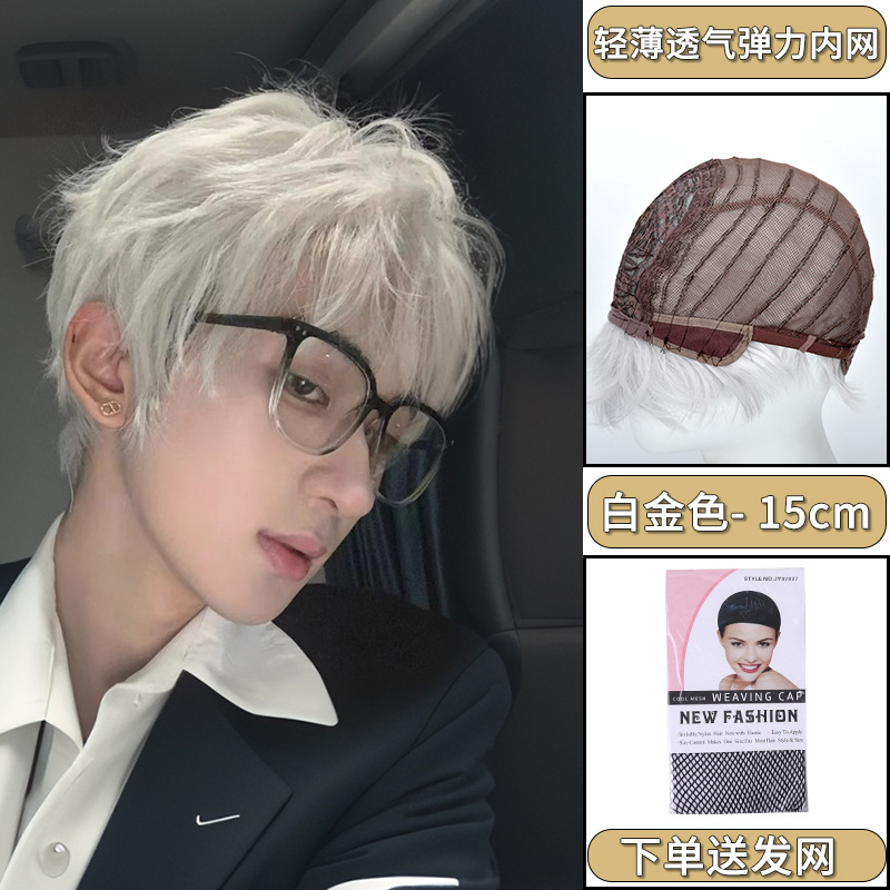 かつらの男性の全頭カバー式の男性の微分は砕けて短い髪をかぶせます。|undefined