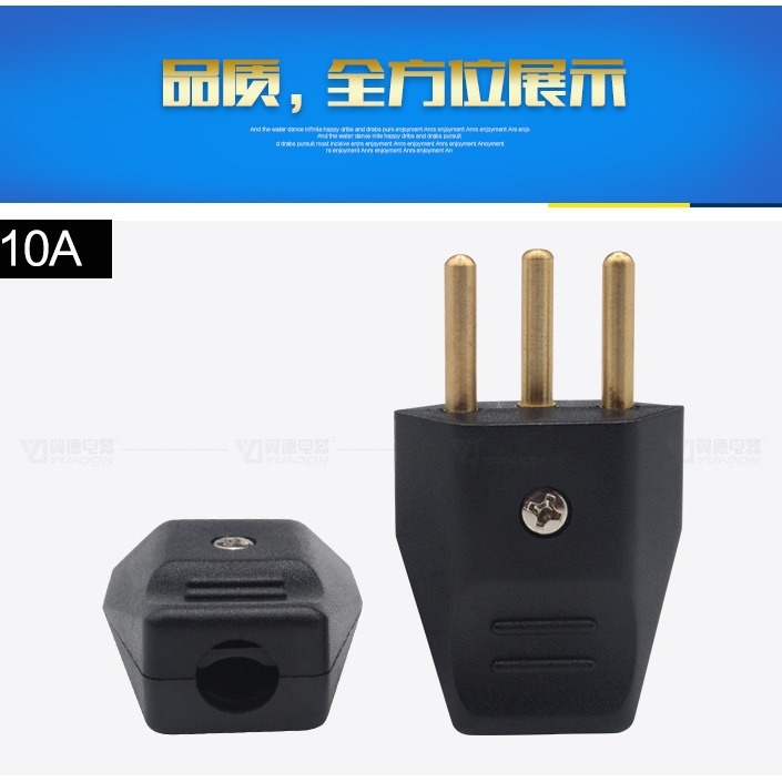 巴西电源线插头 新巴西可拆式插头 三项单头巴西电源插头10A/20A