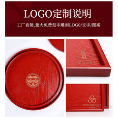 Chinese rectangular wooden tray red wedding tea tray household wedding fruit tray round snack candy tray fruit