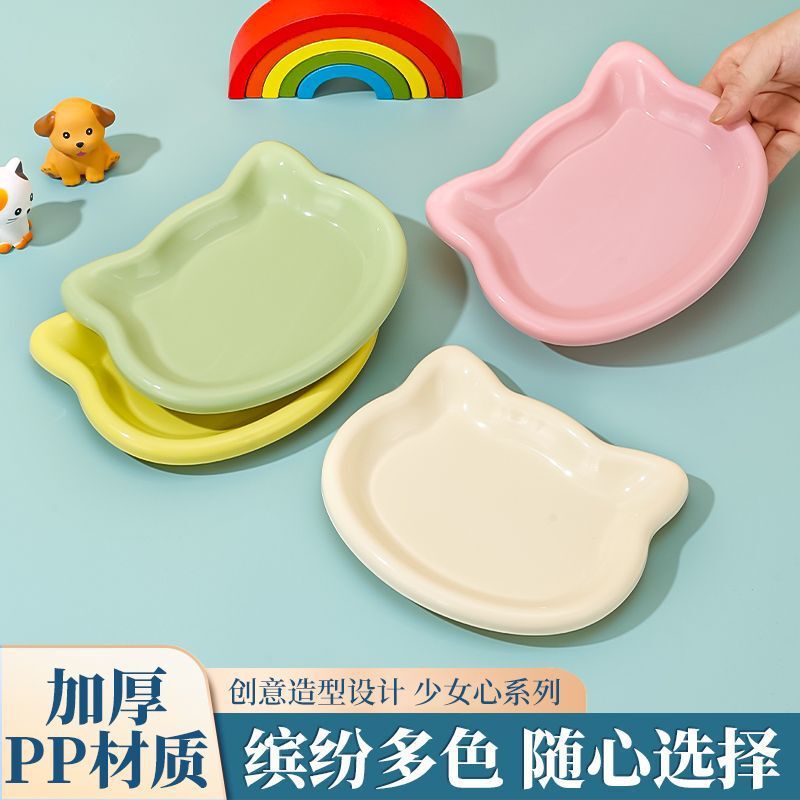 Cross-Border Popular Cat Bowl Plastic Bowl for Cats Eating, Kitten Food Bowl, Canned Food Snack, Freeze-Dried Meal Plate, Short-Legged Cat Dish Cross-Border Popular Cat Bowl Plastic Bowl for Cats Eating, Kitten Food Bowl, Canned Food Snack, Freeze-Dried Meal Plate, Short-Legged Cat Dish