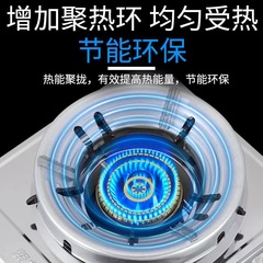 Household fire-saving energy-saving windproof cover gas stove anti-slip stand universal gas stove wind shield stove stand