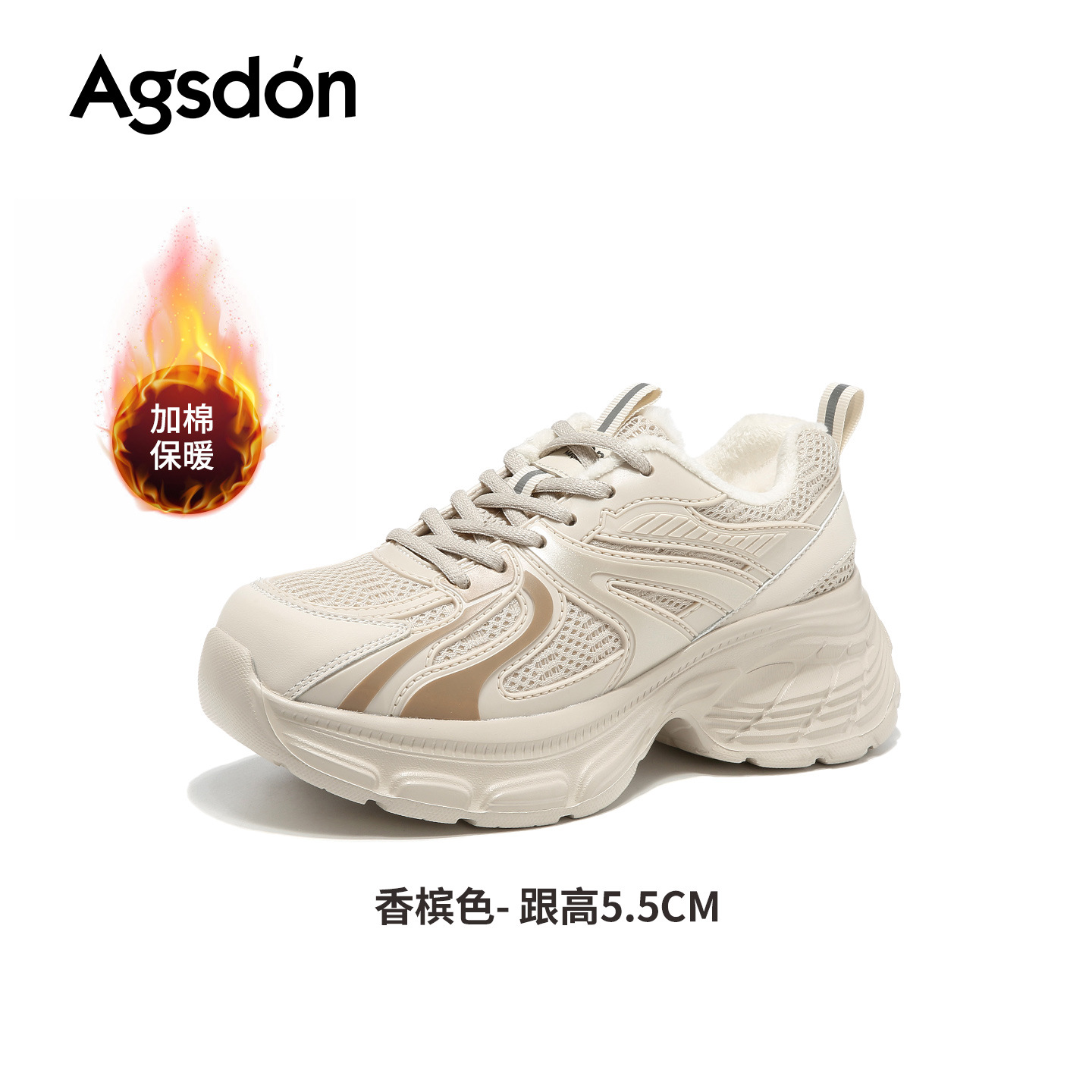 N253637 Champagne (con vello)