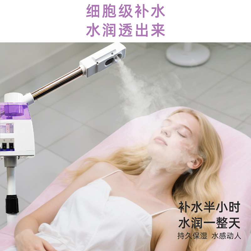Nuevo salón de belleza, instrumento de vapor facial de alta gama, aerosol frío y caliente, niebla súper grande, hidratante, apertura de poros, instrumento de belleza de piso image 4