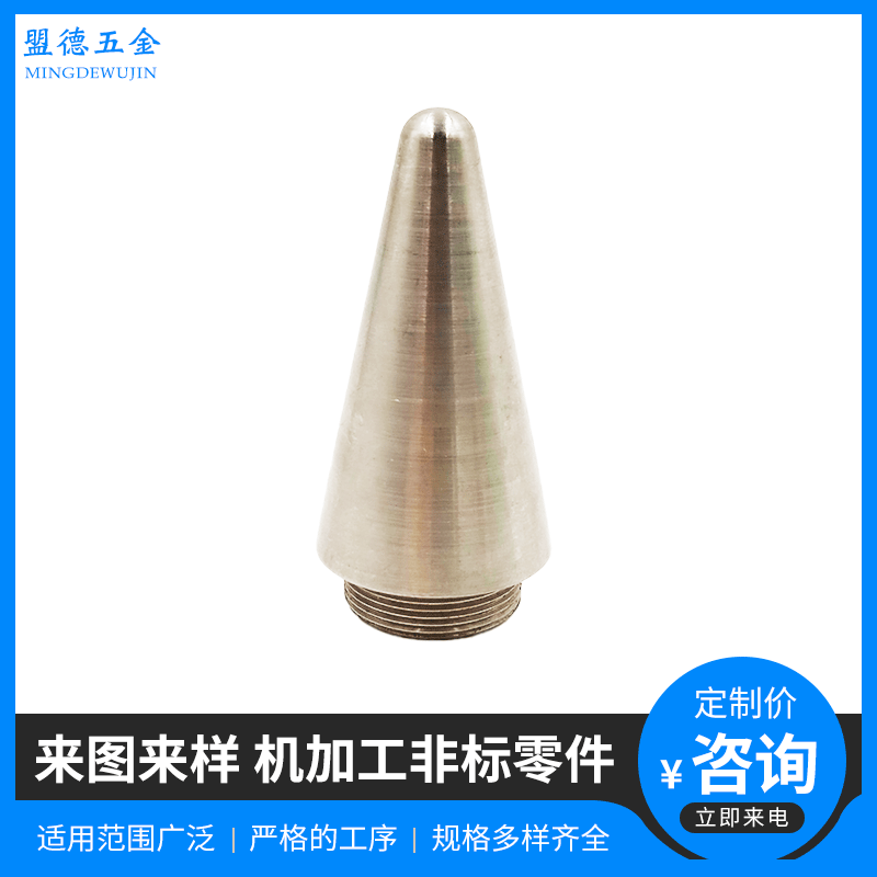ステンレス鋼旋盤部品加算旋盤加算機加算機加算 CNC 旋盤部品コンピュータゴング加算機|undefined