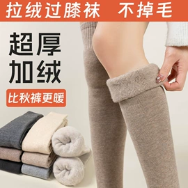 运动休闲棉袜;美腿袜压力袜;堆堆袜