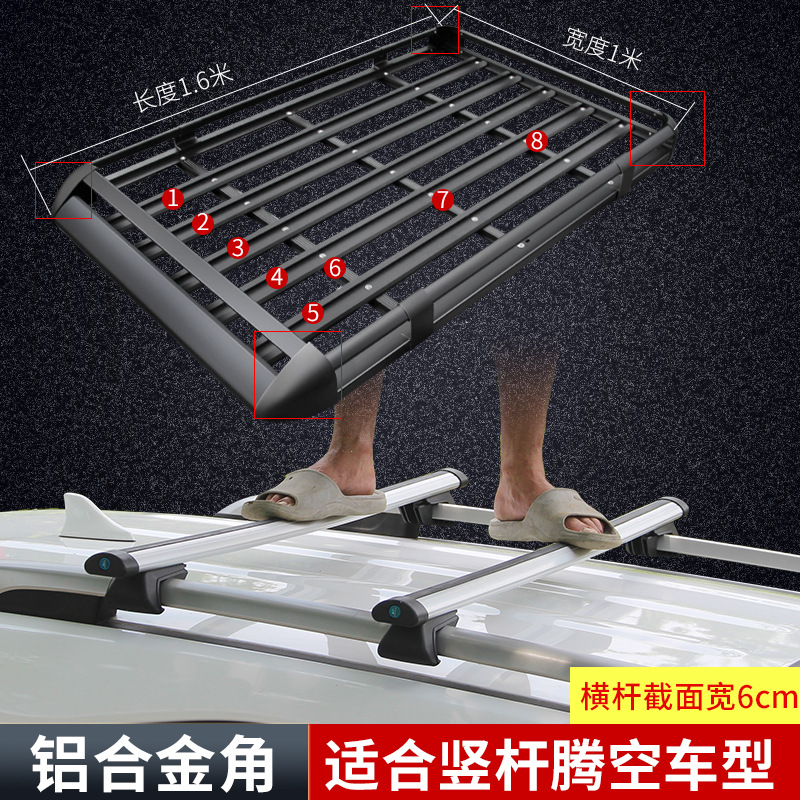 Vehicle Roof Luggage – Universal Roof rack - 1x16m6