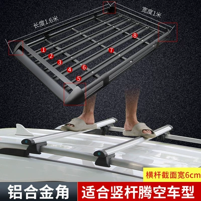 Universal Travel Rack – Roof rack - aluminum-alloy-corner-black-1x16m-frame-with-6cm-thick-crossbars-no-punching-required