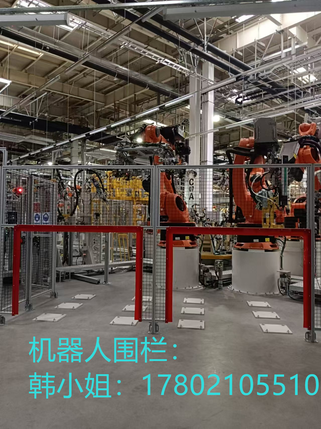 河南郑州围栏厂家机器人安全围栏