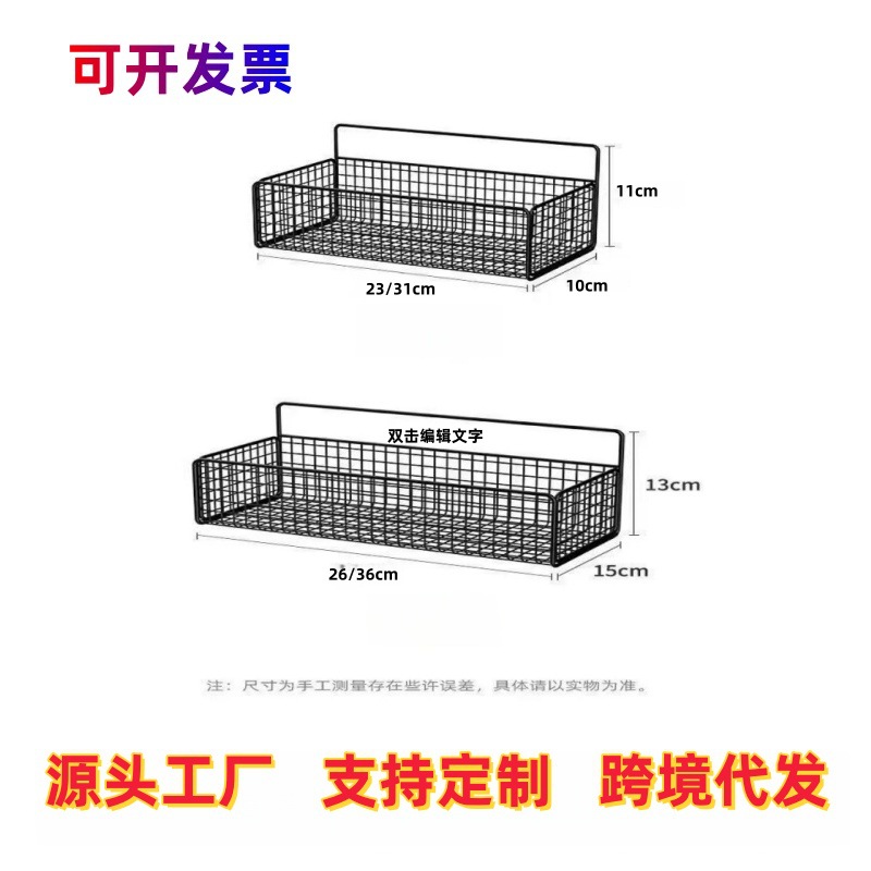 펀치 프리 주방 수납 랙 주방 마늘 생강 수납 벽 수납 랙 접착 걸이 바구니 기숙사 보관 유물