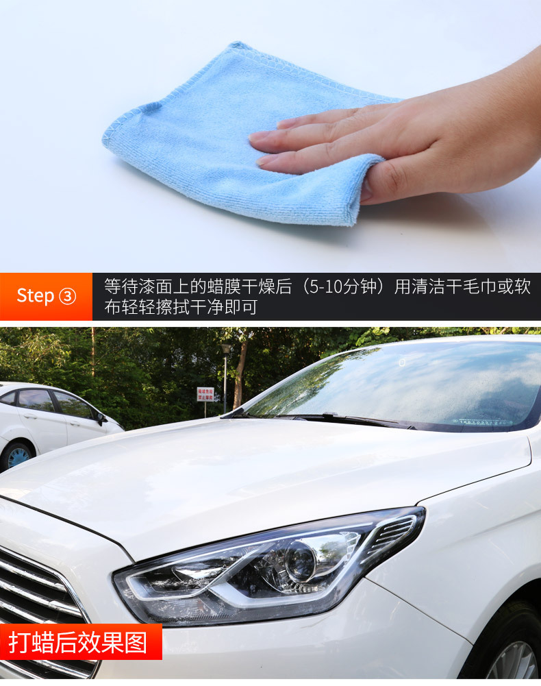 Car Wax Maintenance Waxing Car Wax Coating Wax Black and White Car Paint Waxing Universal Decontamination Polishing