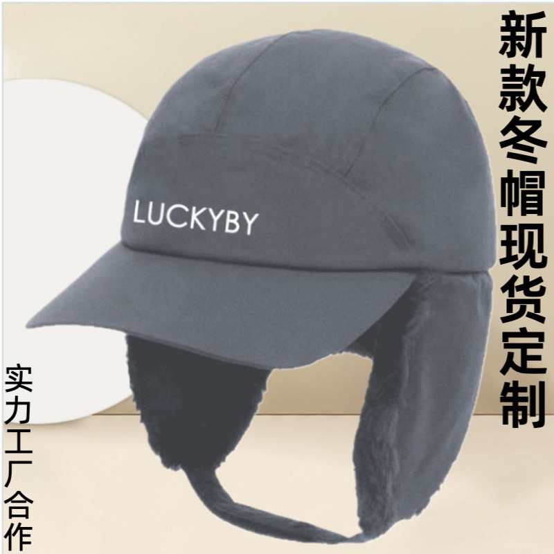 Korean Warm Lei Feng Duckbill Hat Winter Embroidered Ski Hat Golf Ear Protection Hat Cycling Ski Warm Hat Korean Warm Lei Feng Duckbill Hat Winter Embroidered Ski Hat Golf Ear Protection Hat Cycling Ski Warm Hat