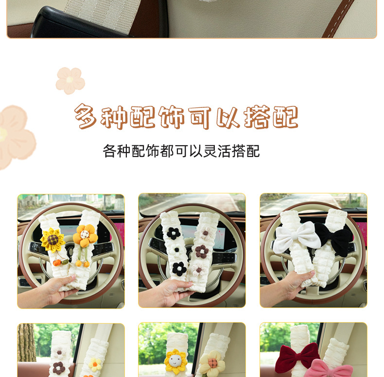Blue Rain Seatbelt Shoulder Pad Cute Puff Pattern Car Anti-Strangling Shoulder Protector Universal for All Seasons Car Seatbelt Cover