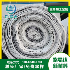量大优惠 聚丙烯复合波形排水网垫  坡面隔离防护W波形排水垫