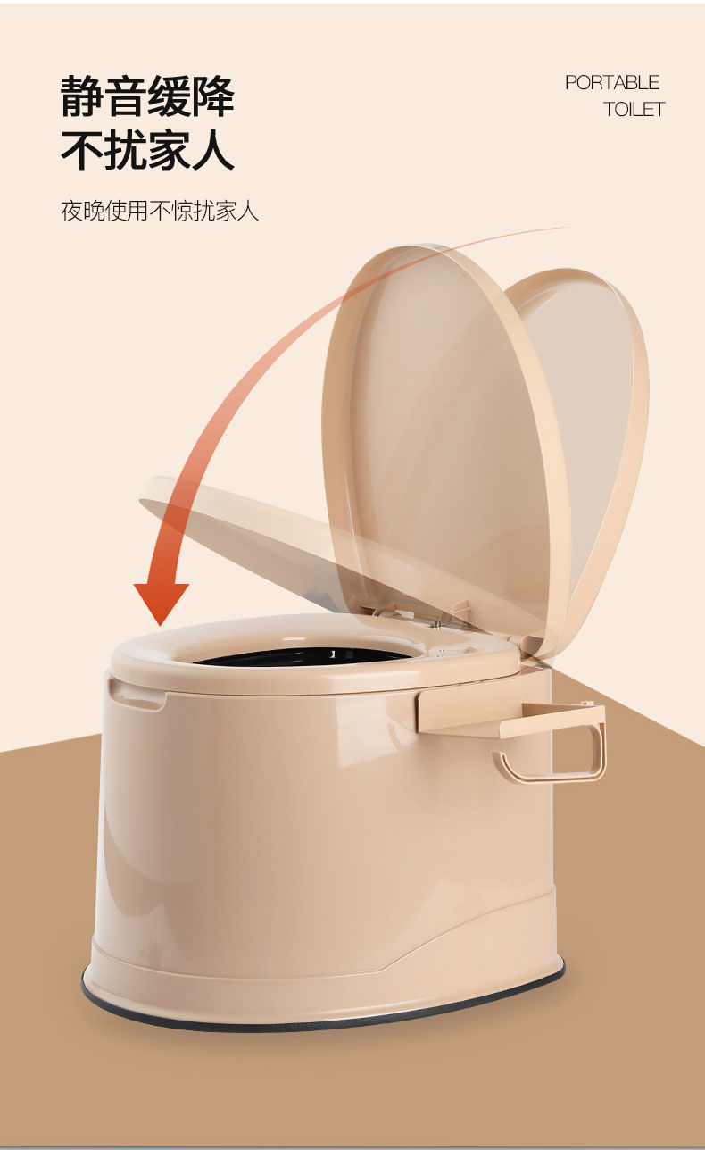 Mobile toilet, elderly and pregnant women's toilet seat, adult household portable toilet chair, indoor plastic toilet stool undefined