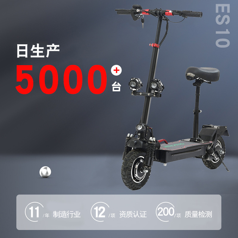 定制铝合金10寸电动滑板车双减震scooters踏板车成人款可折叠