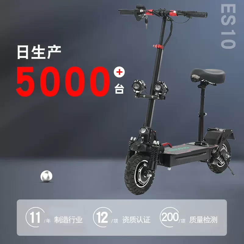 wow定制 铝合金10寸电动滑板车双减震scooters踏板车成人款可折叠