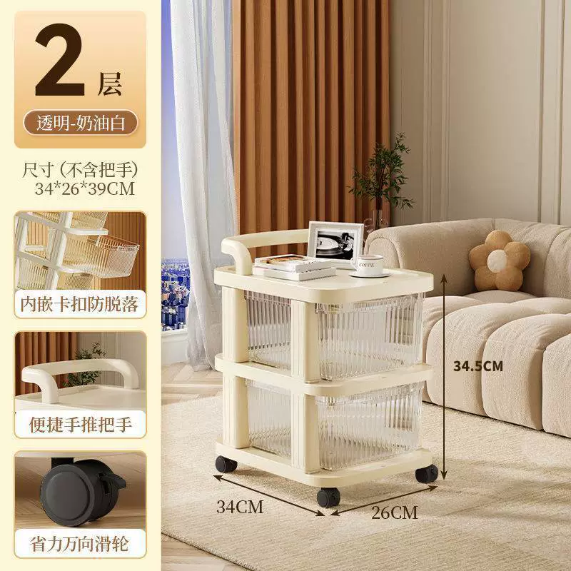 Multilayer Storage Cart Organizer, Mobile Drawer System, 1–5 Tier Transparent or Cream Frame