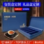 翻盖定制化妆品天地盖包装盒