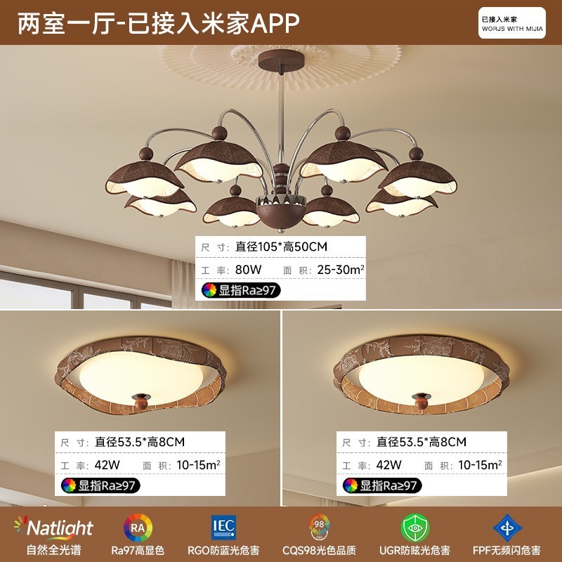 中国風のリビングルーム用シャンデリア、高級感のあるリビングルーム用天井照明、フランス風のマスターベッドルーム用フルスペクトルレトロ天井照明|undefined