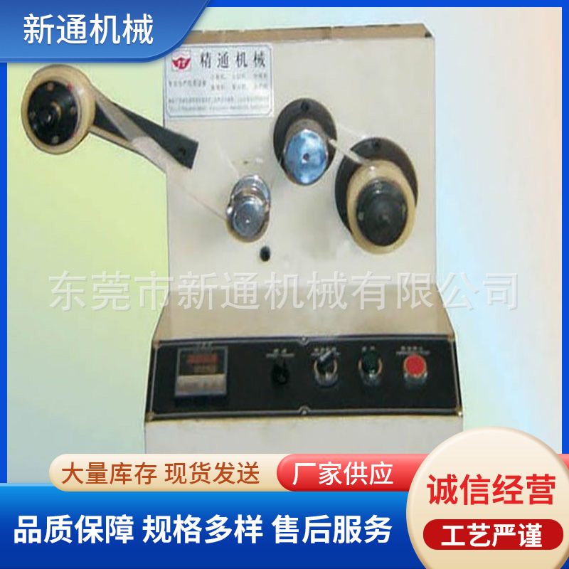 无尘布多功能分条机 高速复卷卷筒材料分条机 全自动小型分条机