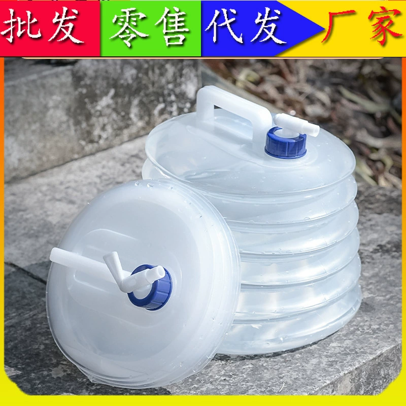 Открытый удобный PE складной мешок для воды 5L/10L/15L телескопическое ведро с краном кемпинг автомобиль пластиковое ведро