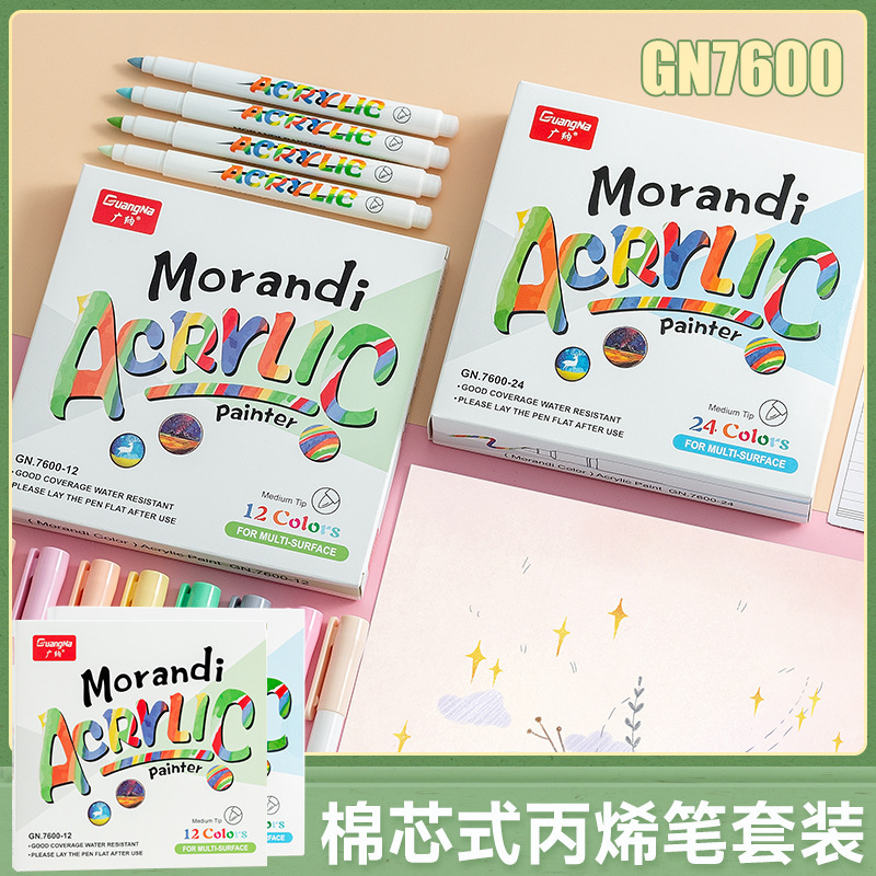 Guangna 7600 cabeza redonda de nylon Morandi color marcador acrílico a base de agua 12 colores 24 colores traje transfronterizo exclusivo