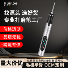 跨境电磨机小型手持打磨笔玉石木雕抛光电动切割雕刻工具电钻批发