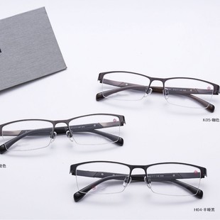 800 Commercial Clearance Metal Half-rimmed Glasses Frame Full-rimmed Glasses Frame Men's Myopia Glasses Can Be Configurable