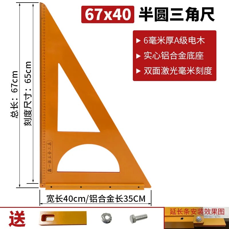 67*40 클래식 반원