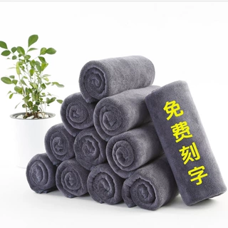 理发店毛巾消毒毛巾美容院包头加厚发廊美发毛巾批发刻字广告宣传