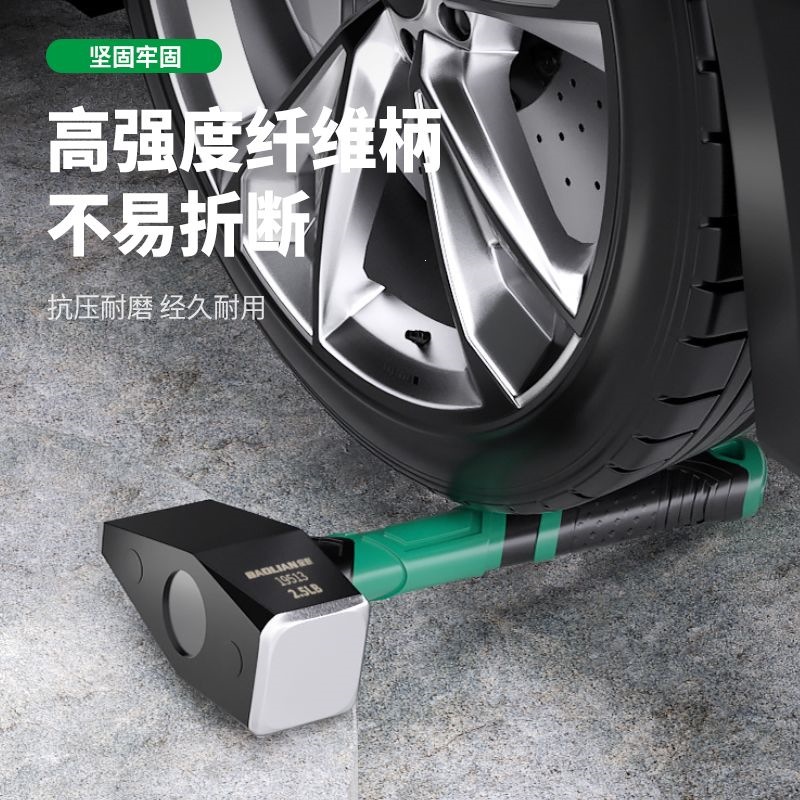 新款专业破石锤安全石工锤连体榔头方头重型砸墙拆墙实心锤锤子