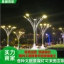 广场景观节能跨境景观灯