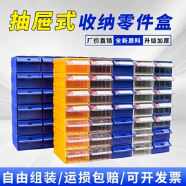 塑料盒;零件盒;塑料箱