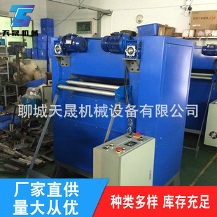 D650mm ��ƽ�C늄���ƽ�C�F���_ƽ�C�X�剺ƽ�C