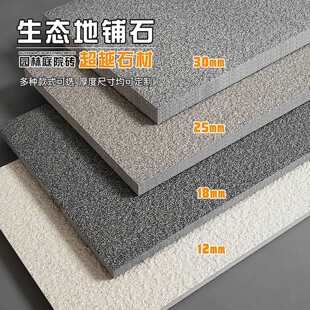 ͥԺ���ʯ�u�����ʯ��ʯӢ�u����ɴuPC�u300x600�r��Ժ�ӵشu