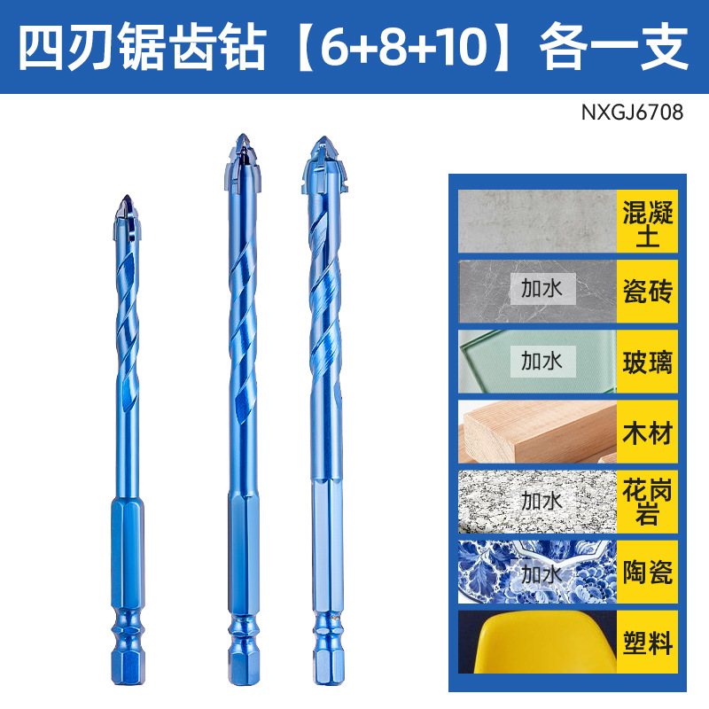 Impacto multifuncional 6 - 20 broca de ladrillo magnético de perforación de agujero abierto artefacto de perforación de ladrillo magnético