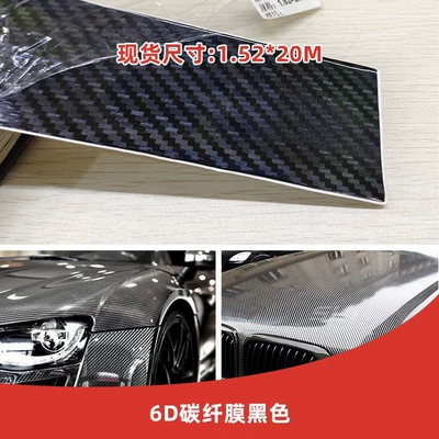 Carbon Fiber Film, Auto Color Change Film - 6d-carbon-fiber-black-152m-18m-152m-wide