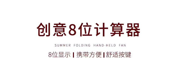 科学计算器高颜值