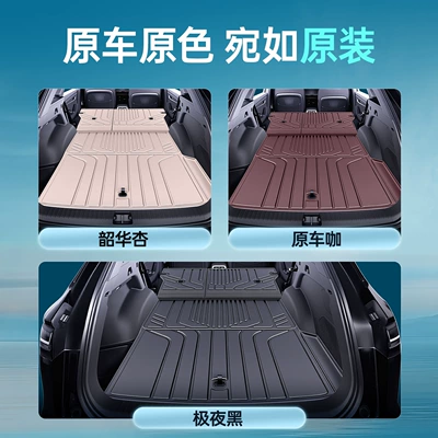 models of Geely Xingyue L, Trunk Mat