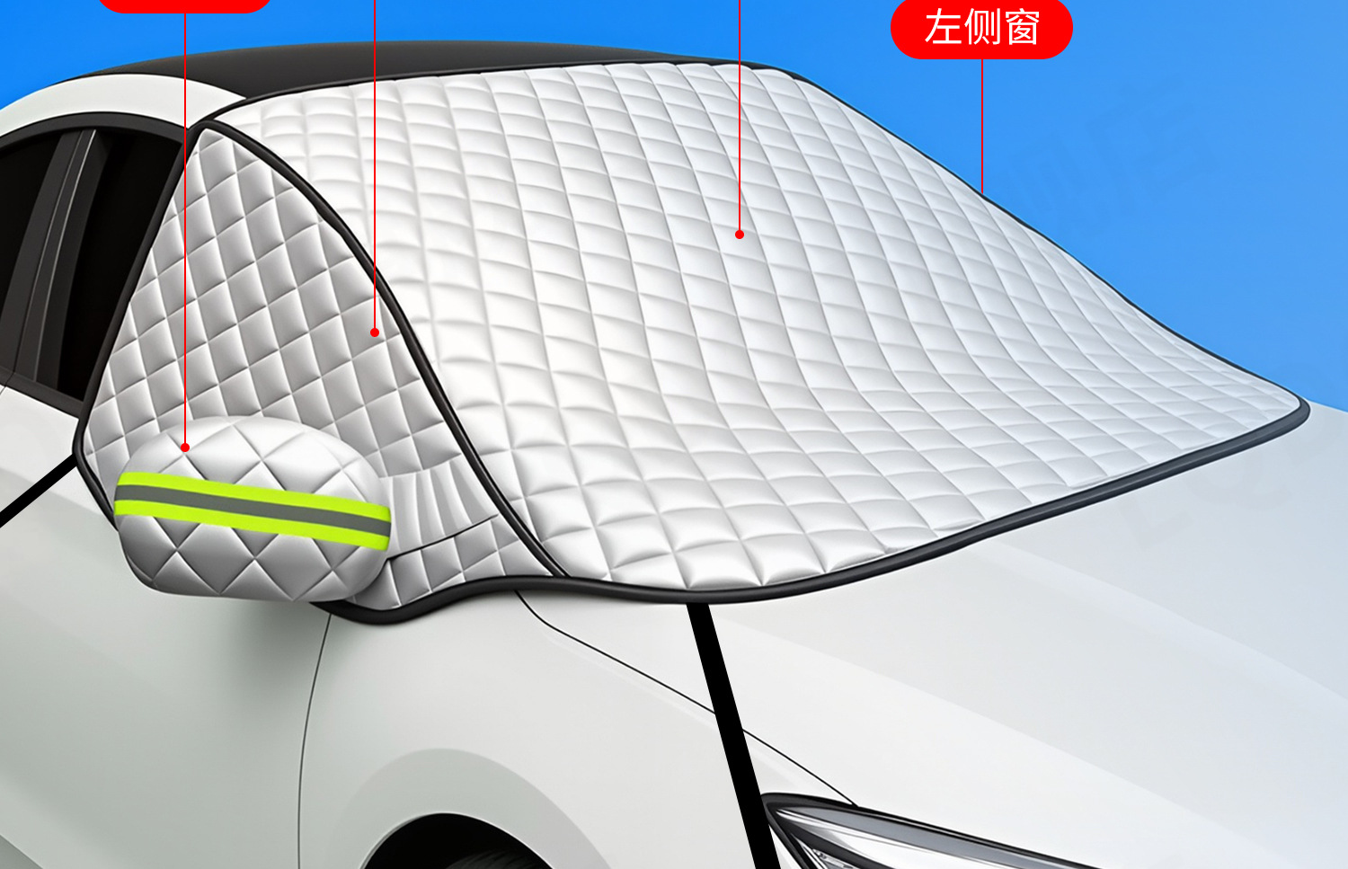 Car Snow Cover for Front Windshield, Anti-Freeze Half Cover, Anti-Frost Windshield Cover, Winter Snow Protection, Thickened for Winter