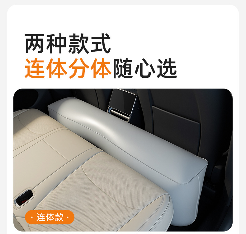 Car inflatable bed footrest, rear seat gap pad, car rear seat gap pad, inflatable in-car rest cushion