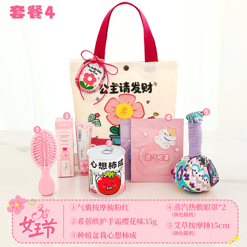 march 8 women‘s day gift company gives staff beauty goddess festival gift practical 38 gift canvas bag set