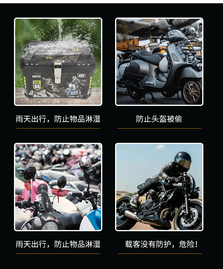 Suitable for Uy Other 25 Electric Vehicle Tail Box, Motorcycle Trunk, Electric Vehicle Large Capacity Waterproof Rear Tail Box Exterior