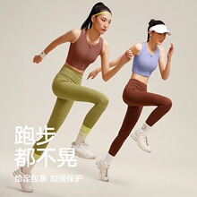 新款define红色瑜伽背心舒适高弹塑性上衣户外运动防震内衣带胸垫