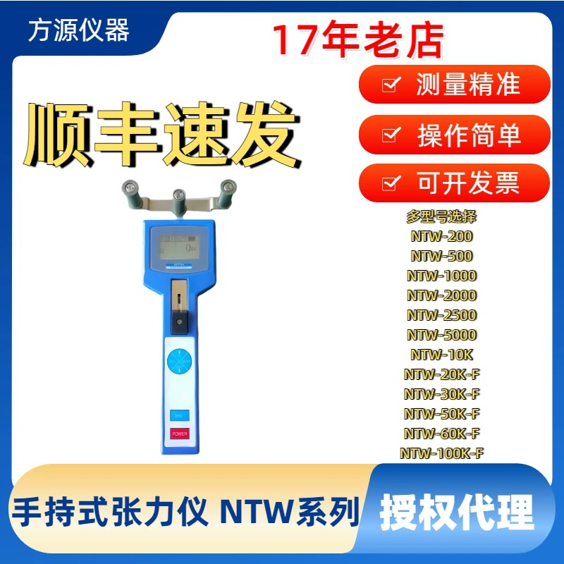 Измеритель напряжения серии NTW, запатентованное автоматическое смещение нуля, 10 дополнительных диапазонов измерения, точное измерение, защита от помех и длительный срок службы батареи.