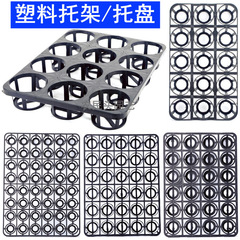 花盆底做托盘石斛蝴蝶兰托架12孔15243048孔多肉移动固定花架工厂