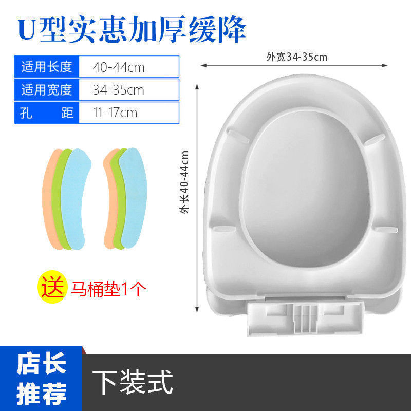 便座ユニバーサル家庭用便座ポンプ便器カバー厚みのある昔ながらの U 字型便座トイレアクセサリー|undefined