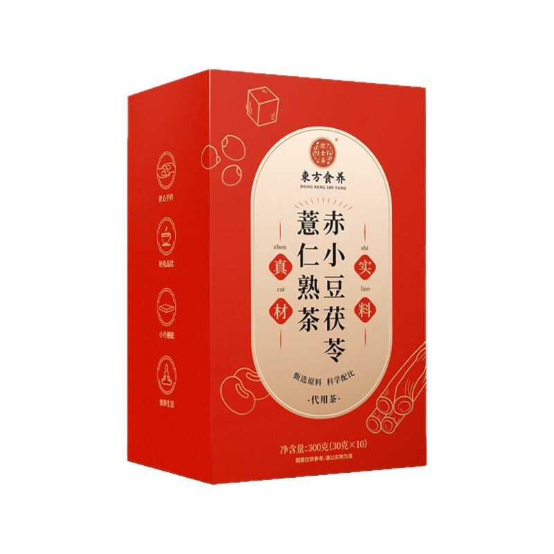 【投資】紫泉寨小豆、ポリア、大麦熟茶 300g 健康茶、香り茶|undefined
