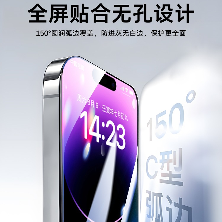 New Model Suitable for Apple 13 Tempered Glass Screen Protector iPhone 11 Phone Screen Protector 12 Dust-Free 14 Warehouse 15 Pro Max Full Screen Dropshipping