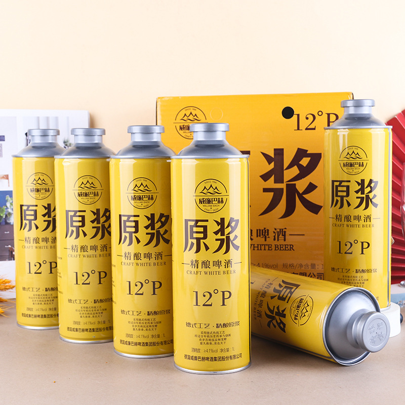 原浆啤酒1L整箱精酿啤酒白啤精酿鲜啤 威廉巴赫扎啤团购 一件代发|undefined